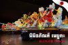 สัมผัสศิลปะเรืองแสงพิพิธภัณฑ์เนบูตะ วะ-รัสเซะ อาโอโมริ สัมผัสศิลปะเรืองแสงพิพิธภัณฑ์เนบูตะ วะ-รัสเซะ อาโอโมริ