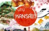 6 เหตุผลที่เราควรไปเที่ยวคันไซ 6 เหตุผลที่เราควรไปเที่ยวคันไซ
