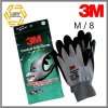 3M ถุงมือไนไตร comfort Grip Gloves Size M