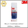 3M สเปรย์หล่อลื่นอเนกประสงค์ 200ml / 400ml (สูตรกลิ่นไม่ฉุน) MP Spray Multipurpose Spray