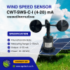 เซนเซอร์วัดความเร็วลม ชนิด RS485 CWT-SWS-C-I (4-20mA)