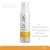 Dr.JäK Hyaluron Moisturizing Fluid Cream มอยสเจอไรเซอร์ ฟลูอิด ครีม