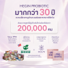 Hegin Probiotic Dietary Supplement Product