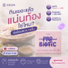 Hegin Probiotic Dietary Supplement Product