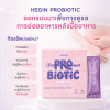 Hegin Probiotic Dietary Supplement Product