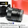 FE55mm F1.8 ZA