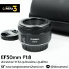 EF50mm F1.8 STM