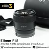 E11mm F1.8