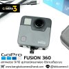 GoPro FUSION 360