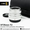 XF35mm F2 R WR