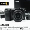 Sony A6300