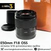 E50mm F1.8 OSS