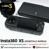 Insta360 X5 ESSENTIAL BUNDLE