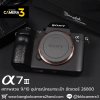 Sony A7III Body