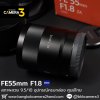 FE55mm F1.8 ZA