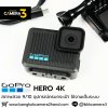 GoPro HERO 4K