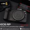 Canon EOS RP Body