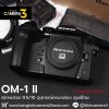 Olympus OM1 II Body