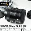 Sigma 50mm F2 DG DN