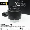XC35mm F2