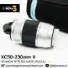 XC50-230mm F4.5-6.7 OIS II