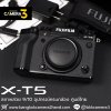 Fujifilm XT5 Body