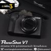 Canon PowerShot V1