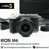 Canon EOS M6