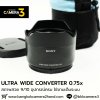 Sony ULTRA WIDE CONVERTER 0.75x