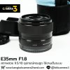 E35mm F1.8 OSS