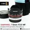 Samyang 7.5mm F3.5 MF