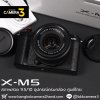 Fujifilm XM5