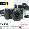 Sony ZVE10