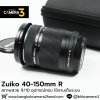 Zuiko 40-150mm F4-5.6 R