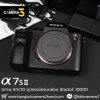 A7SII Body
