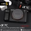 Sony A7C Body