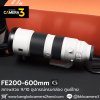 FE200-600mm F5.6-6.3 G