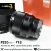 FE85mm F1.8