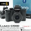 Lumix G100D