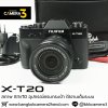 Fujifilm XT20