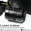 Lumix 12-60mm F2.8-4