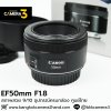 EF50mm F1.8 STM