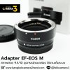 Adapter EF-EOS M
