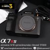 Sony A7RIV Body