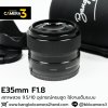 E35mm F1.8 OSS