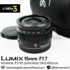 Lumix G 15mm F1.7 ASPH