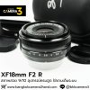 XF18mm F2 R