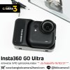 Insta360 GO Ultra