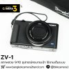 Sony ZV1