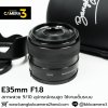 E35mm F1.8 OSS
